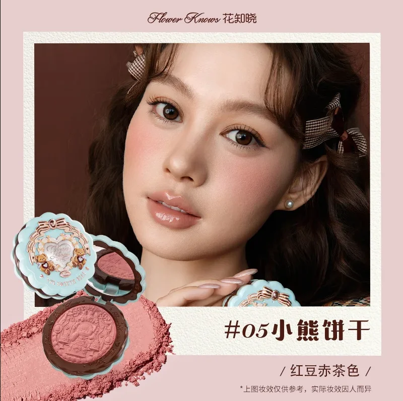 Flower Knows Makeup Set Midsummer Fairytales Flowerknows Foundation Little Angel Highlight Strawberry Rococo Lip Glaze 11pcs Kit
