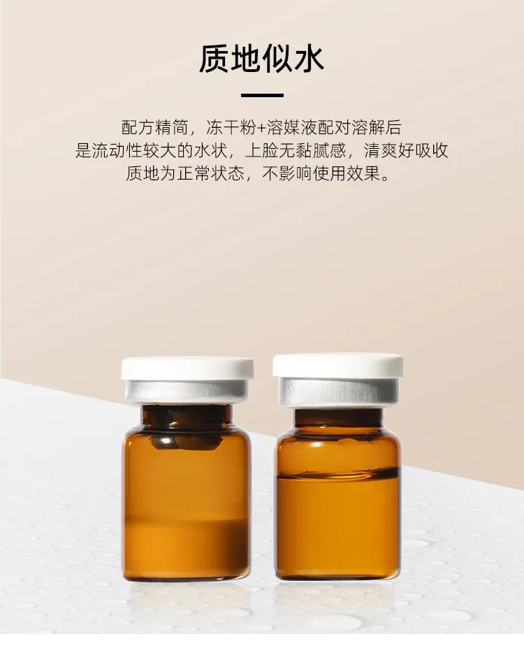 Glutathione Freeze-Dried Powder Skin Care Serum Brightening Hydrating Rejuvenating Facial Care 5pairs