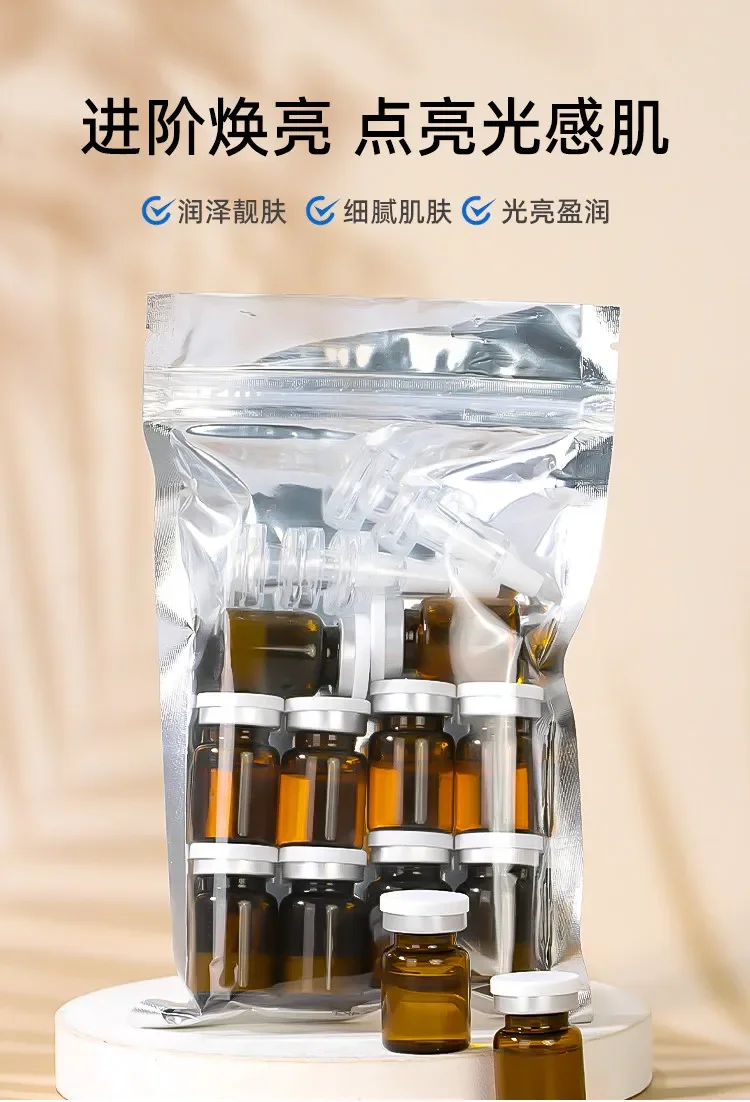 Glutathione Freeze-Dried Powder Skin Care Serum Brightening Hydrating Rejuvenating Facial Care 5pairs
