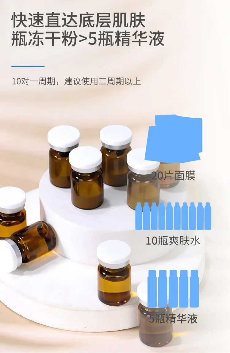 Glutathione Freeze-Dried Powder Skin Care Serum Brightening Hydrating Rejuvenating Facial Care 5pairs