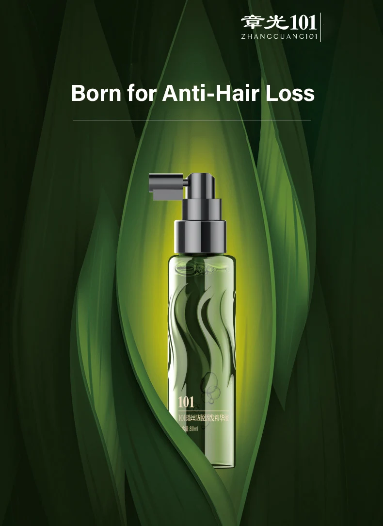 ZHANGGUANG 101 80ml Hair Shedding Proof Tonic Powerful Anti-Hair Loss Chinese Herbal Medicine Therapy Hair Loss Treatment Tonic