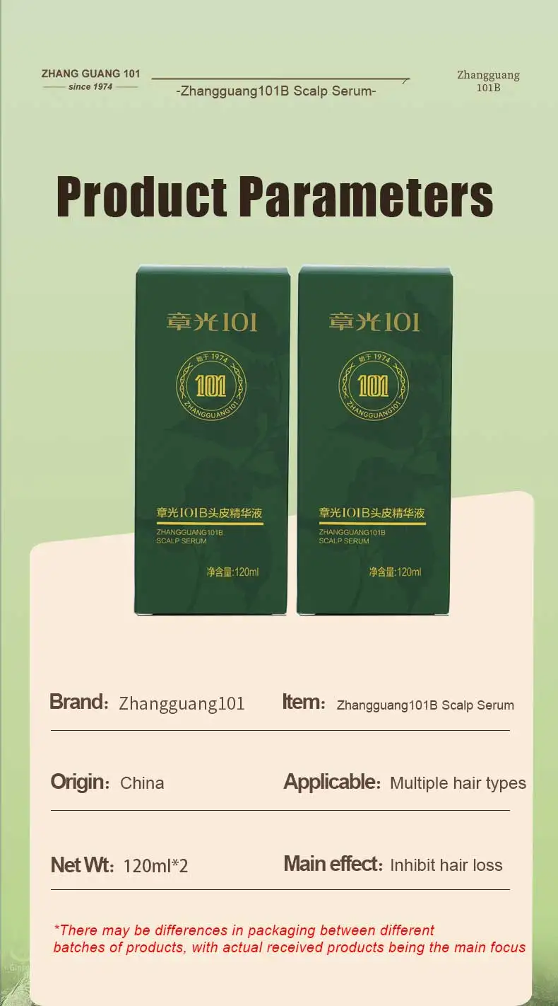 ZHANGGUANG 101B Anti Hair Loss HAIR TONIC 2*120 ml (101M) Chinese Medicine Therapy Hair Growth Treatment Essence 100% Original