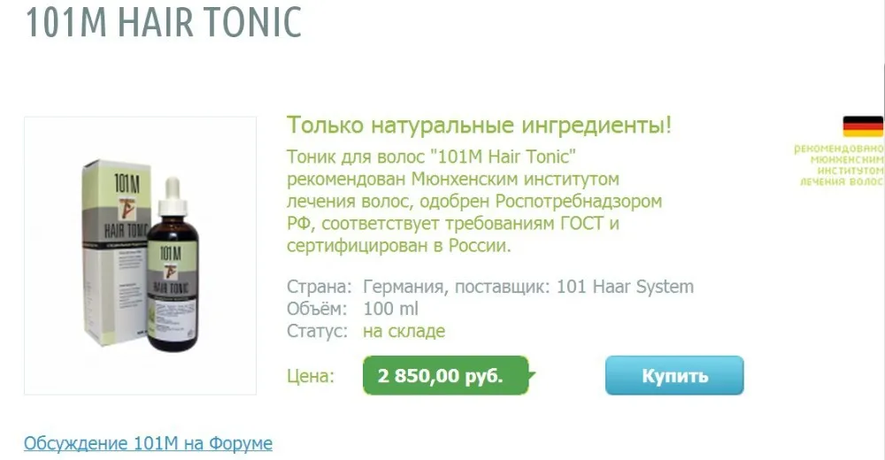 ZHANGGUANG 101B Anti Hair Loss HAIR TONIC 2*120 ml (101M) Chinese Medicine Therapy Hair Growth Treatment Essence 100% Original