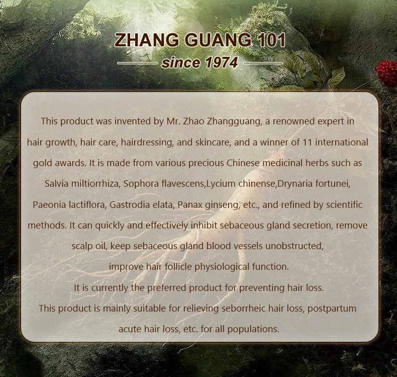 ZHANGGUANG 101B Anti Hair Loss HAIR TONIC 2*120 ml (101M) Chinese Medicine Therapy Hair Growth Treatment Essence 100% Original