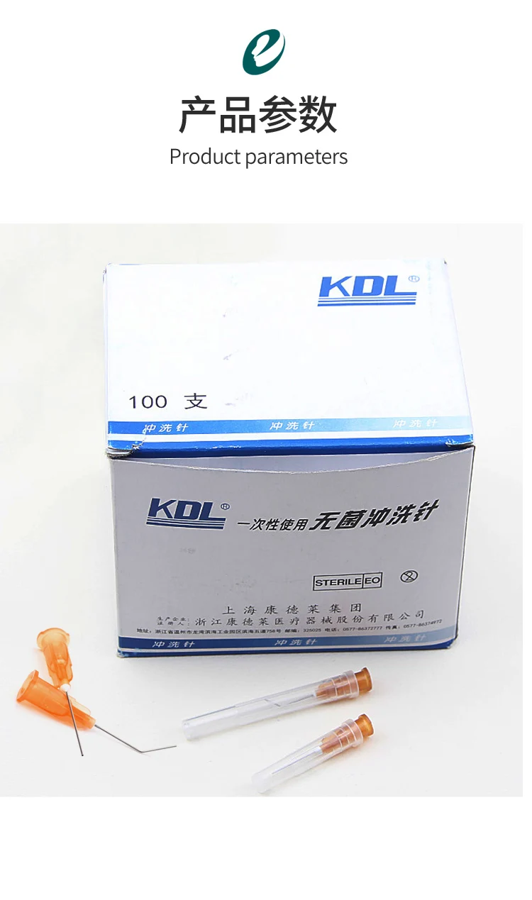Condolet disposable sterile irrigation needle Ophthalmology lacrimal duct dental irrigation needle Flat head angle needle