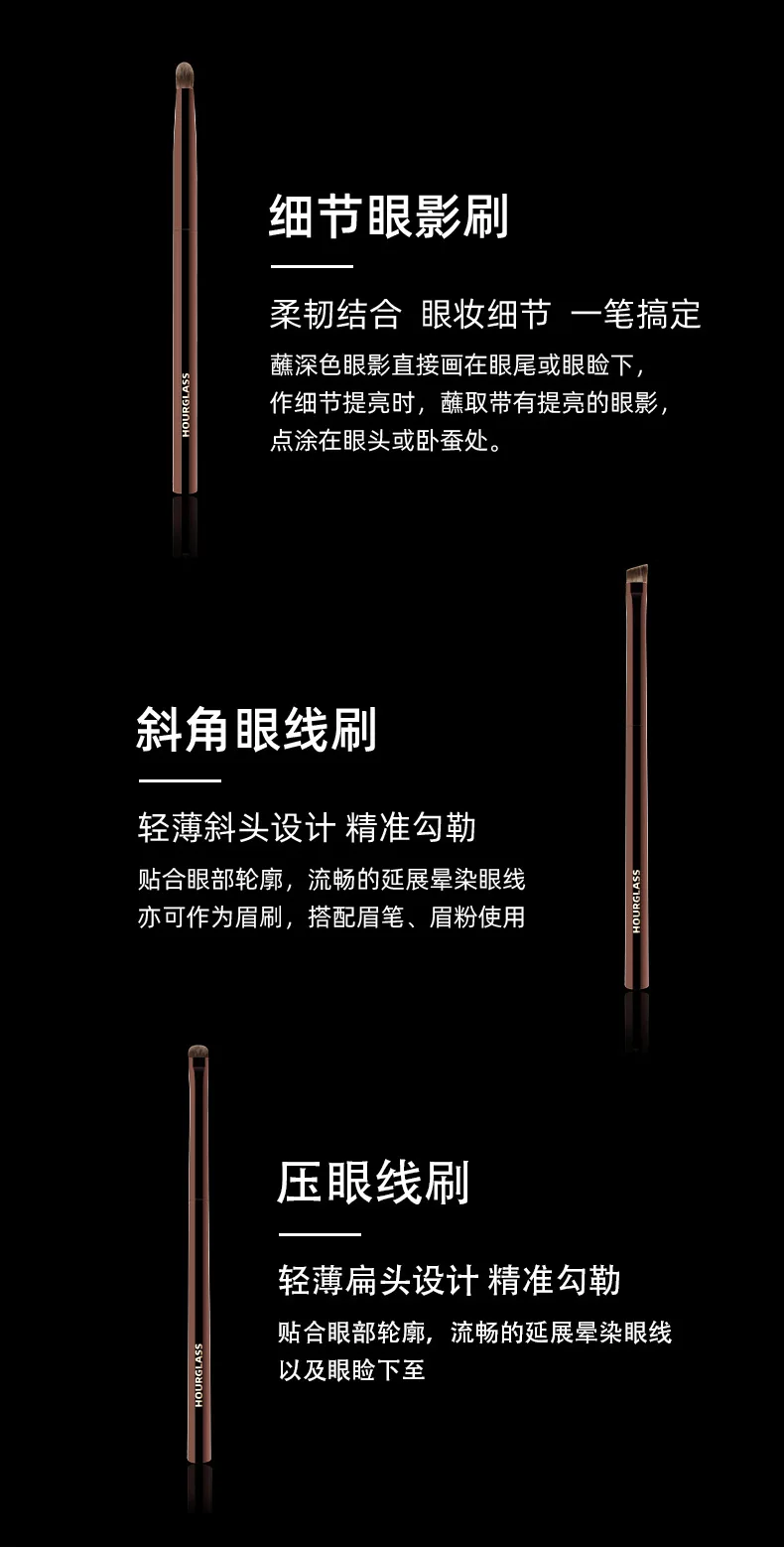 Hourglass Cruelty Free Makeup Brush-2024 New 10 Brushes Set Blusher Powder Eyeshadow Foundation Brush Luxury Vegan Makeup Tools