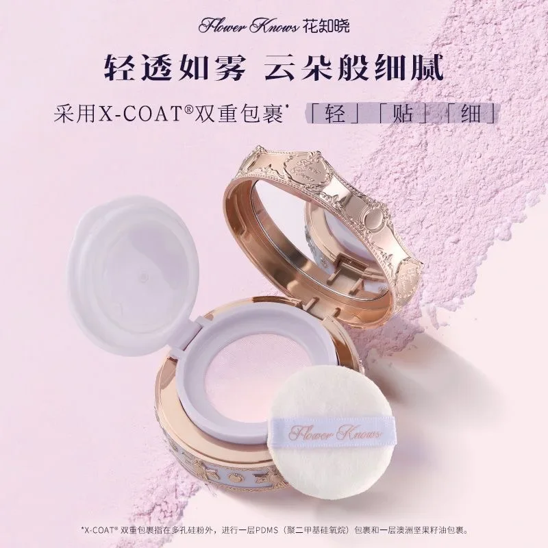 Flower Knows Swan Ballet Knight Unicorn Setting Loose Powder Makeup Matte Finishing Oil Control Fine Silly Texture Powder