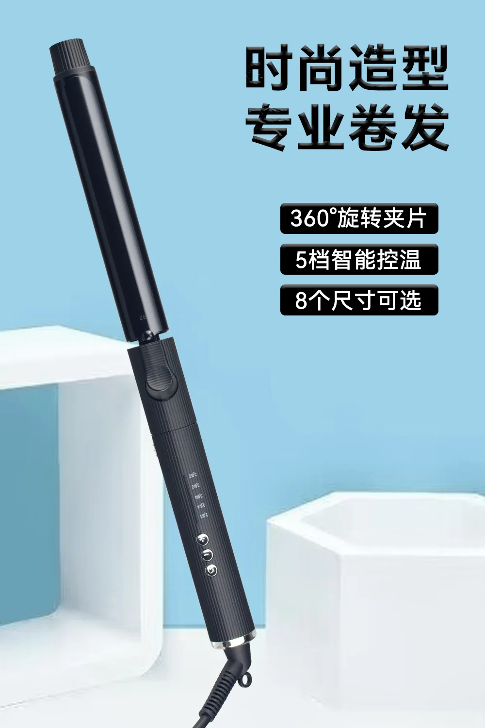 Best Seller Rotating Curling Iron Large Curl Makeup Artist Electric Curling Rod Barbershop Buckle Long-lasting Hold Without Dama