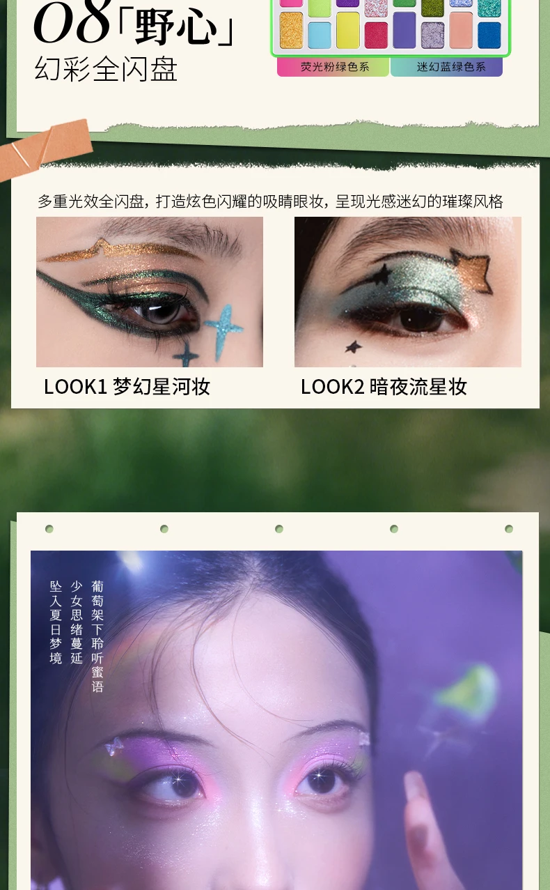 Cheeryep New Spring/Summer 16 Color Eyeshadow Plate Glitter Chamelon Matte Pearlescent Flash Plate Qian Yan Cowherd Sequins