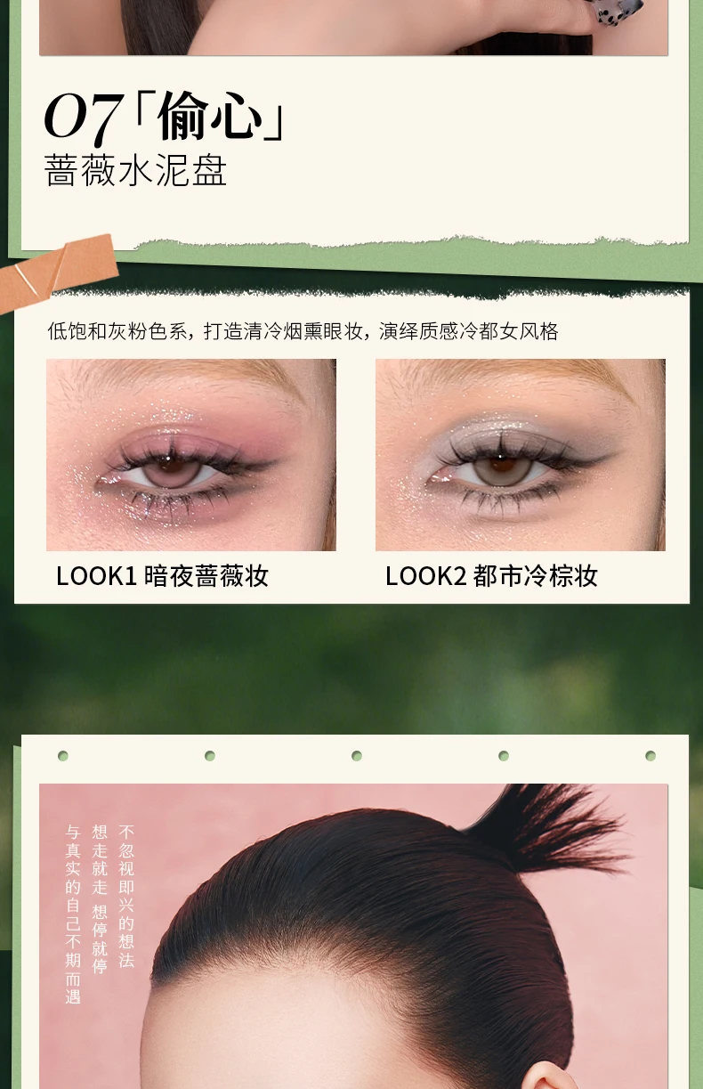 Cheeryep New Spring/Summer 16 Color Eyeshadow Plate Glitter Chamelon Matte Pearlescent Flash Plate Qian Yan Cowherd Sequins