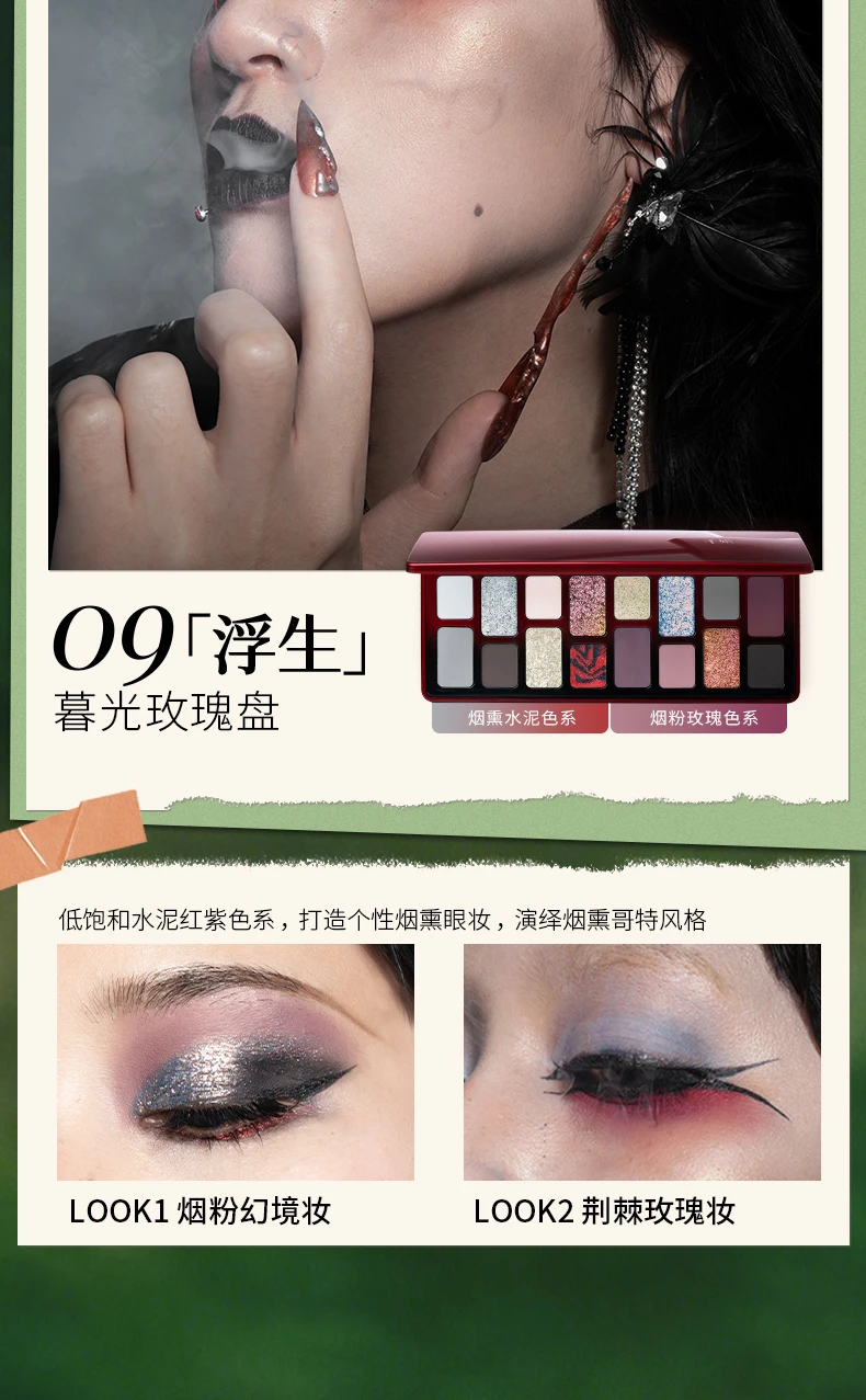 Cheeryep New Spring/Summer 16 Color Eyeshadow Plate Glitter Chamelon Matte Pearlescent Flash Plate Qian Yan Cowherd Sequins