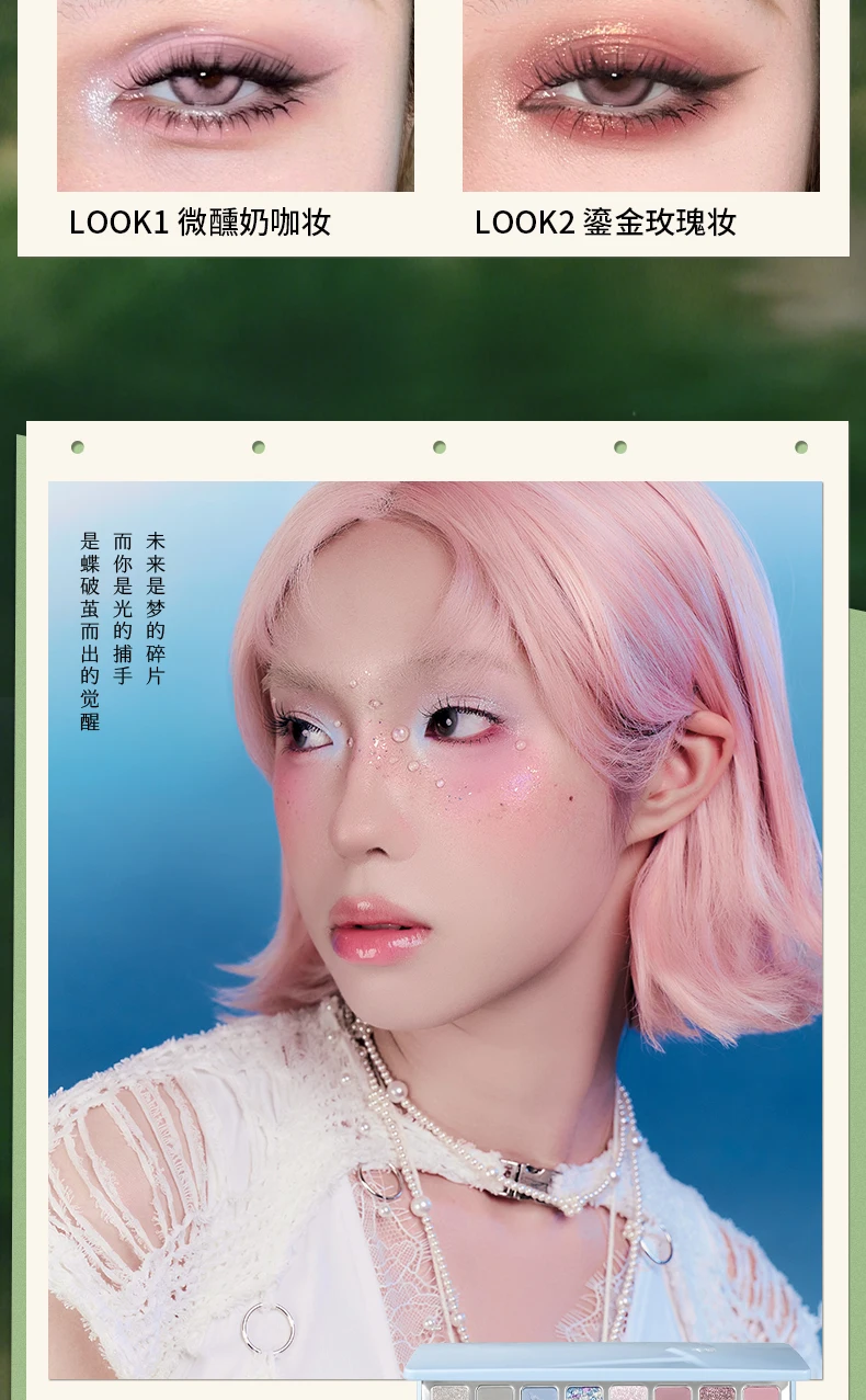 Cheeryep New Spring/Summer 16 Color Eyeshadow Plate Glitter Chamelon Matte Pearlescent Flash Plate Qian Yan Cowherd Sequins