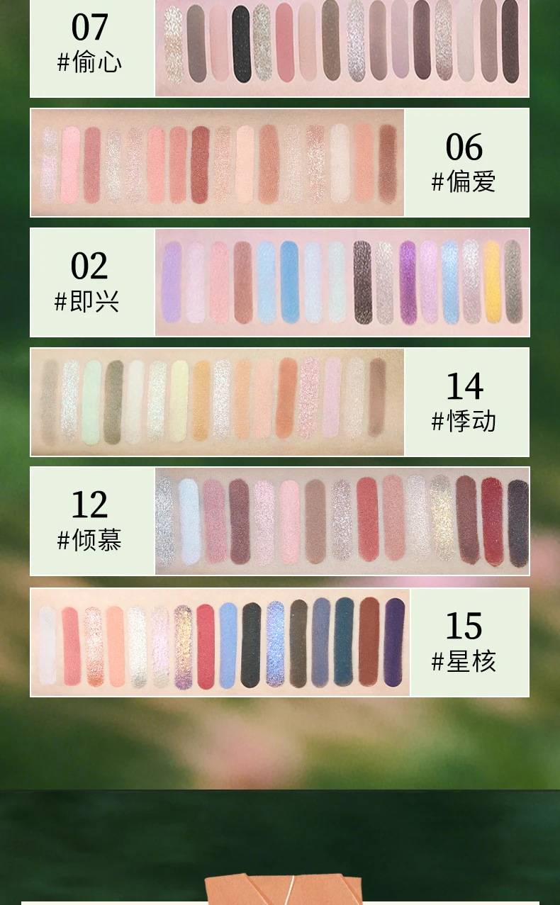 Cheeryep New Spring/Summer 16 Color Eyeshadow Plate Glitter Chamelon Matte Pearlescent Flash Plate Qian Yan Cowherd Sequins