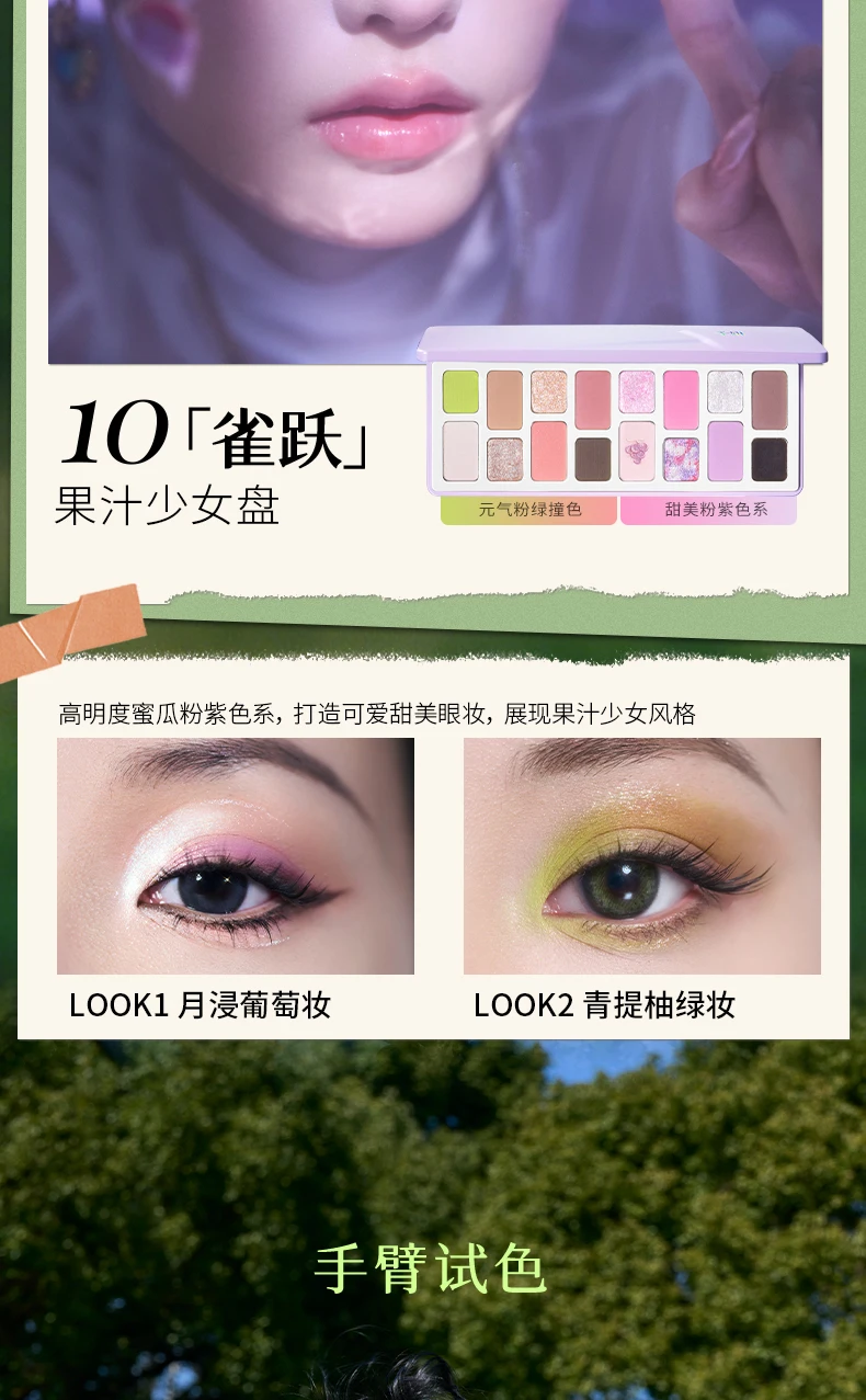 Cheeryep New Spring/Summer 16 Color Eyeshadow Plate Glitter Chamelon Matte Pearlescent Flash Plate Qian Yan Cowherd Sequins