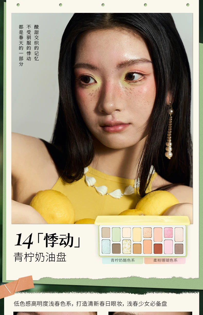 Cheeryep New Spring/Summer 16 Color Eyeshadow Plate Glitter Chamelon Matte Pearlescent Flash Plate Qian Yan Cowherd Sequins