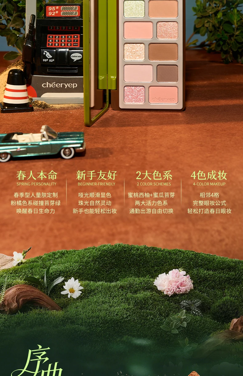 Cheeryep New Spring/Summer 16 Color Eyeshadow Plate Glitter Chamelon Matte Pearlescent Flash Plate Qian Yan Cowherd Sequins