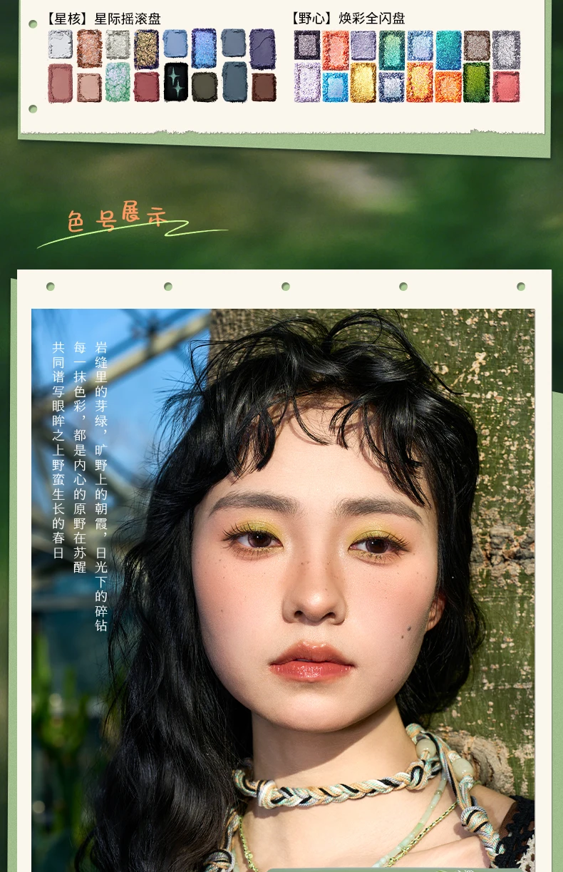 Cheeryep New Spring/Summer 16 Color Eyeshadow Plate Glitter Chamelon Matte Pearlescent Flash Plate Qian Yan Cowherd Sequins