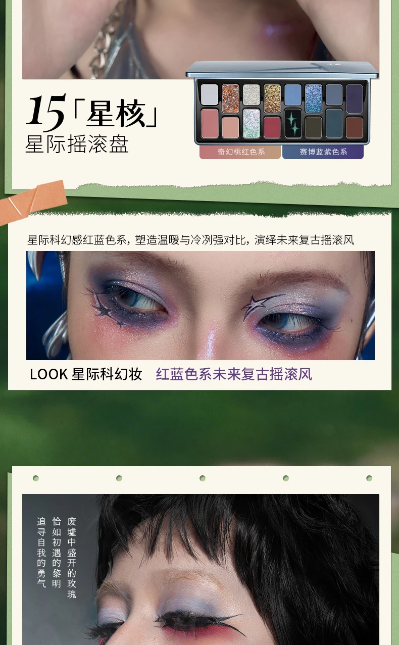 Cheeryep New Spring/Summer 16 Color Eyeshadow Plate Glitter Chamelon Matte Pearlescent Flash Plate Qian Yan Cowherd Sequins