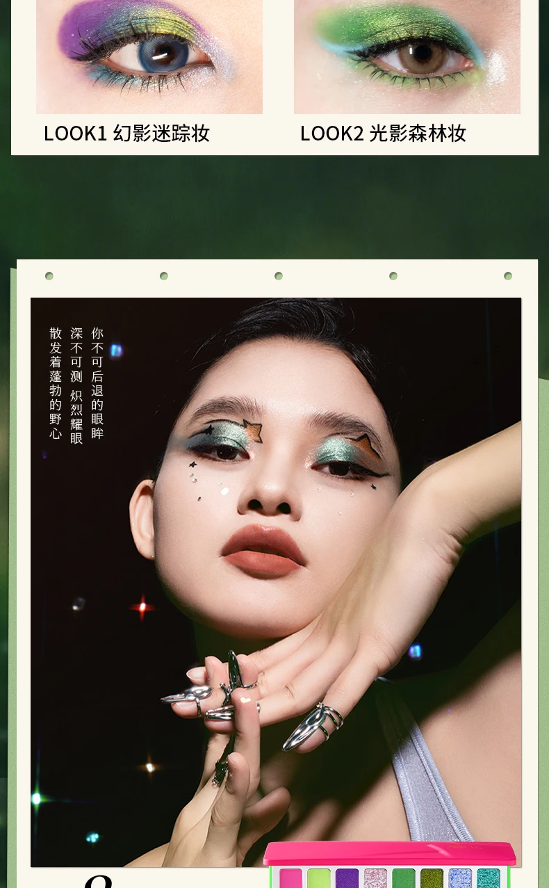Cheeryep New Spring/Summer 16 Color Eyeshadow Plate Glitter Chamelon Matte Pearlescent Flash Plate Qian Yan Cowherd Sequins