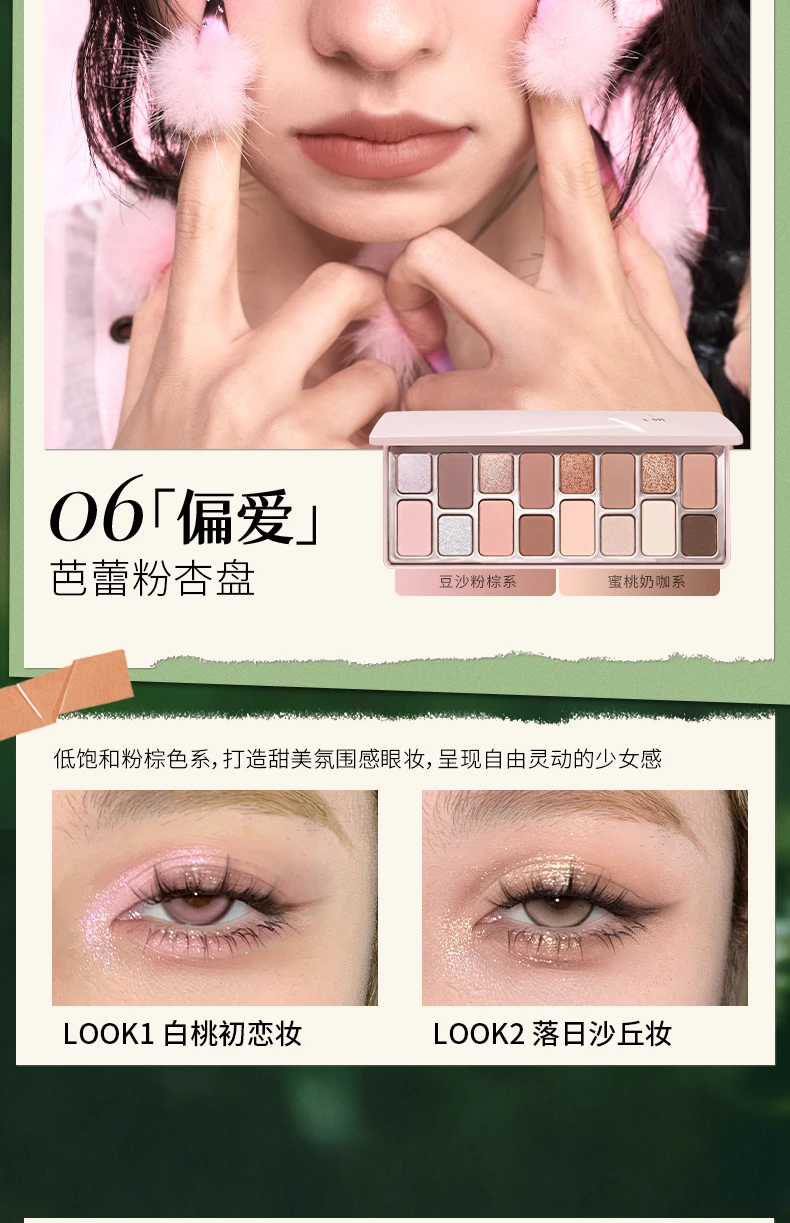 Cheeryep New Spring/Summer 16 Color Eyeshadow Plate Glitter Chamelon Matte Pearlescent Flash Plate Qian Yan Cowherd Sequins