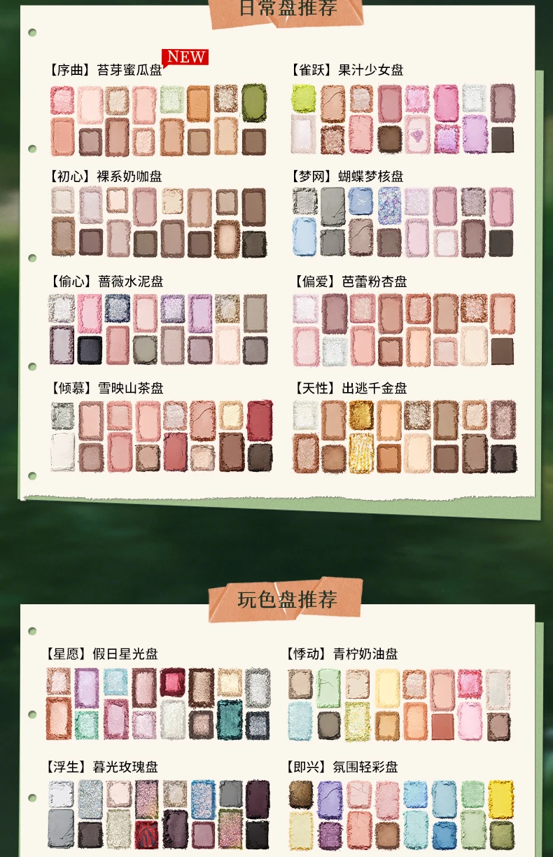 Cheeryep New Spring/Summer 16 Color Eyeshadow Plate Glitter Chamelon Matte Pearlescent Flash Plate Qian Yan Cowherd Sequins