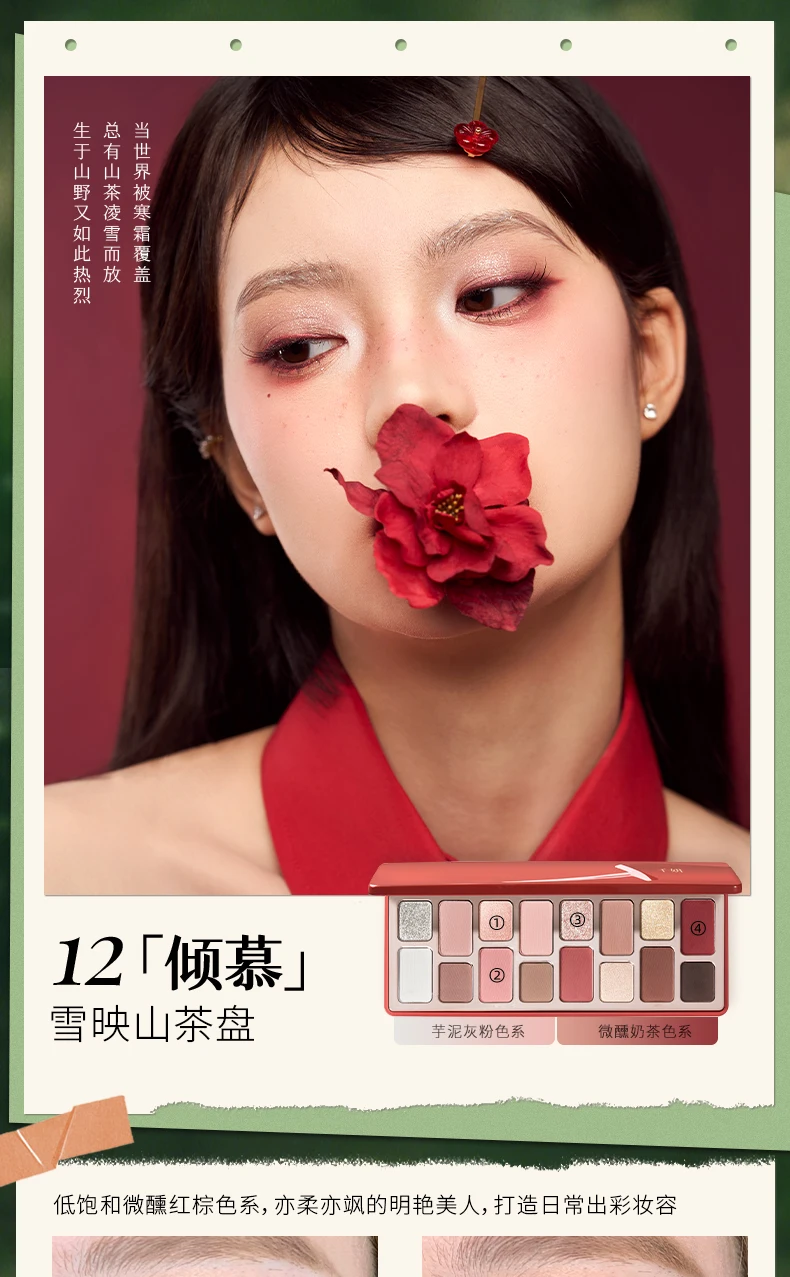 Cheeryep New Spring/Summer 16 Color Eyeshadow Plate Glitter Chamelon Matte Pearlescent Flash Plate Qian Yan Cowherd Sequins