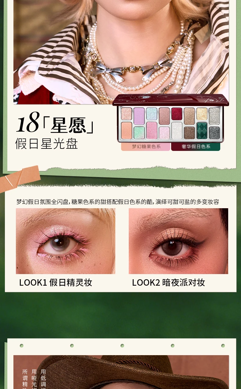 Cheeryep New Spring/Summer 16 Color Eyeshadow Plate Glitter Chamelon Matte Pearlescent Flash Plate Qian Yan Cowherd Sequins