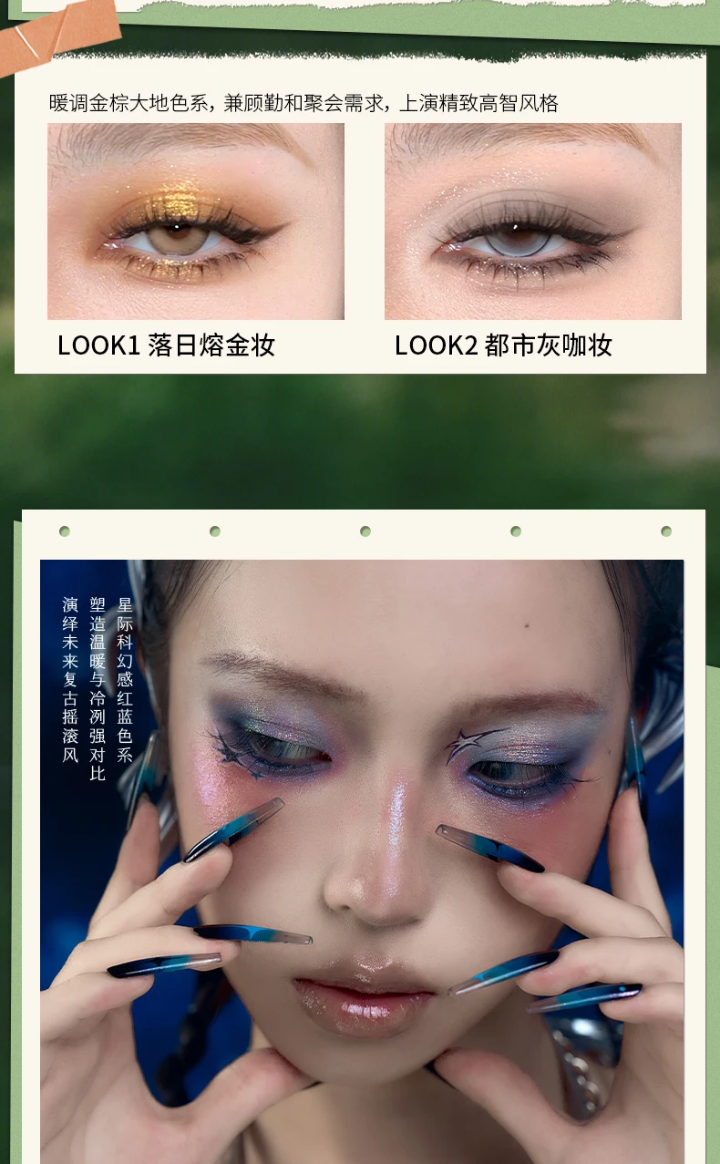 Cheeryep New Spring/Summer 16 Color Eyeshadow Plate Glitter Chamelon Matte Pearlescent Flash Plate Qian Yan Cowherd Sequins