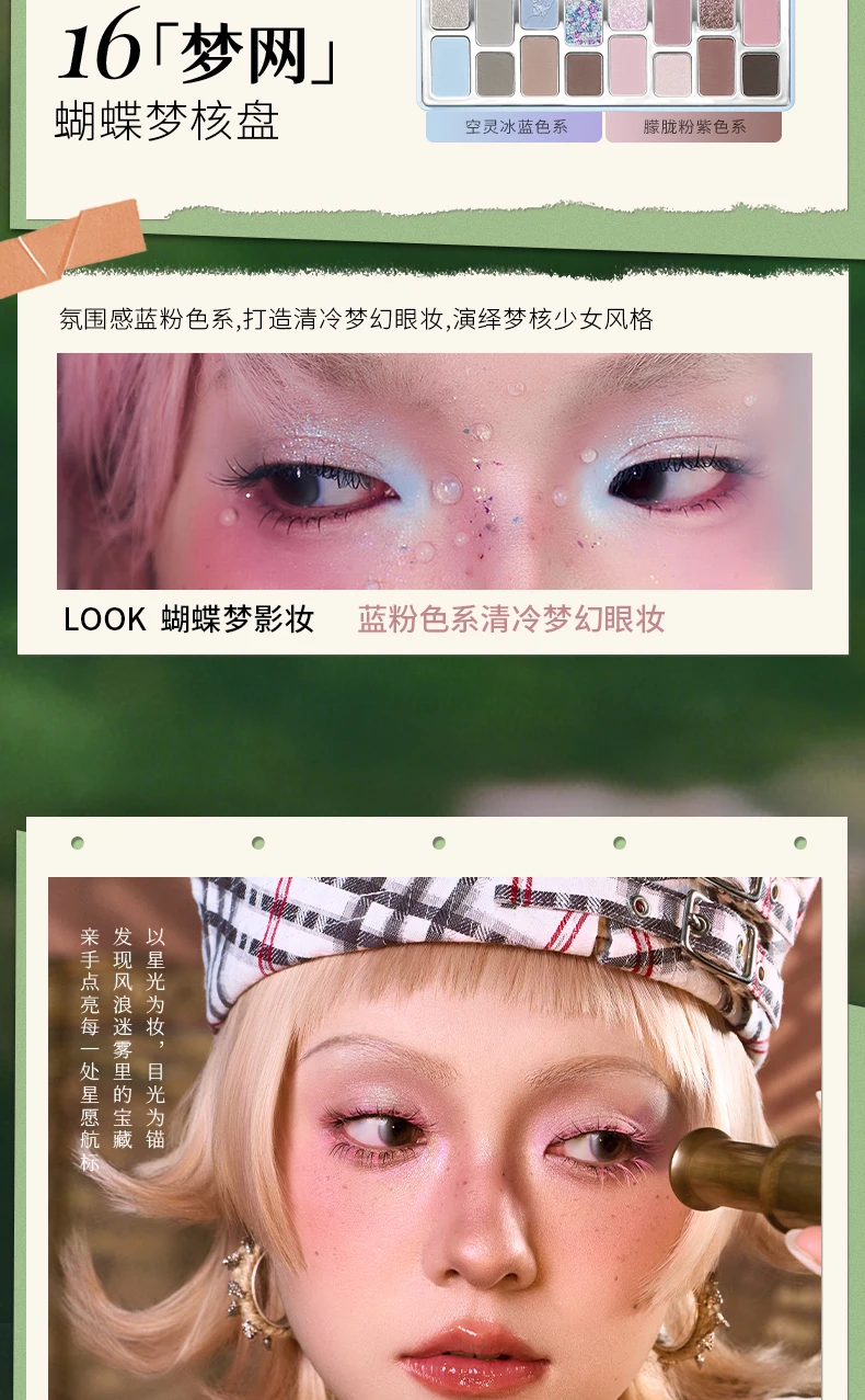 Cheeryep New Spring/Summer 16 Color Eyeshadow Plate Glitter Chamelon Matte Pearlescent Flash Plate Qian Yan Cowherd Sequins