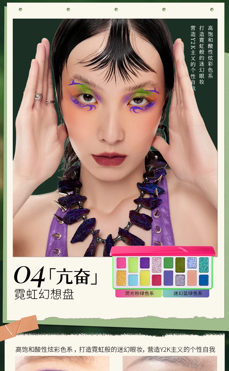 Cheeryep New Spring/Summer 16 Color Eyeshadow Plate Glitter Chamelon Matte Pearlescent Flash Plate Qian Yan Cowherd Sequins