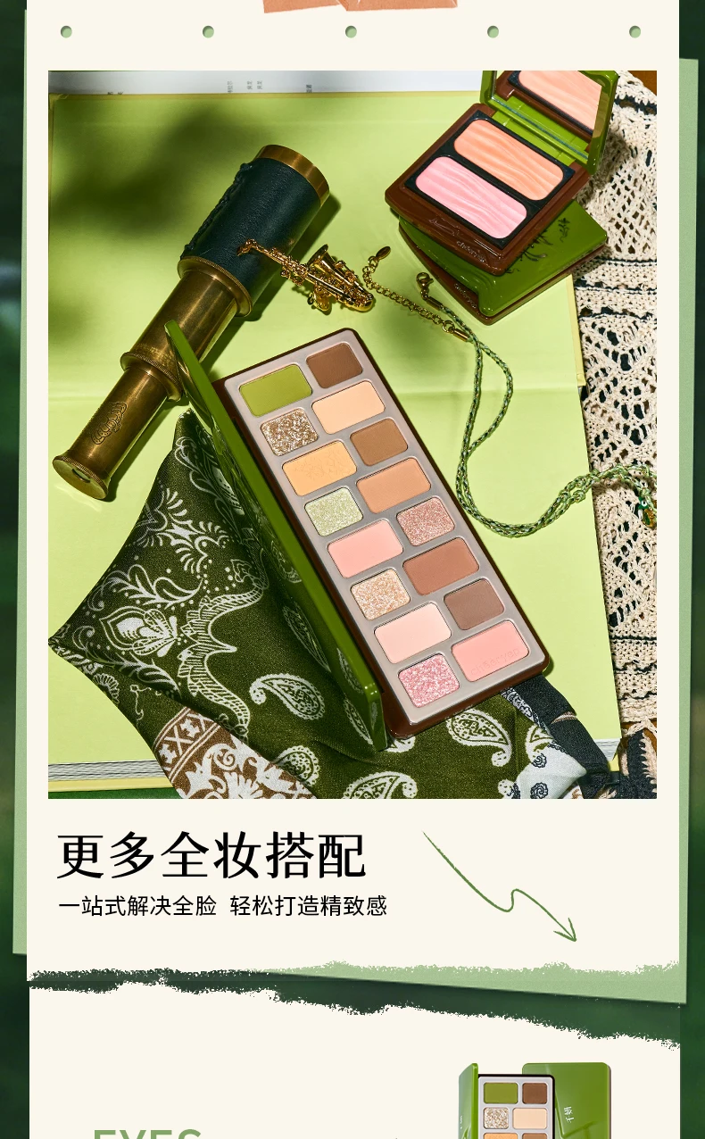 Cheeryep New Spring/Summer 16 Color Eyeshadow Plate Glitter Chamelon Matte Pearlescent Flash Plate Qian Yan Cowherd Sequins