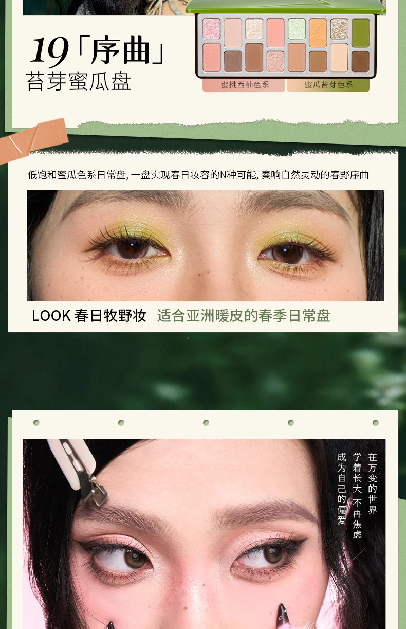 Cheeryep New Spring/Summer 16 Color Eyeshadow Plate Glitter Chamelon Matte Pearlescent Flash Plate Qian Yan Cowherd Sequins