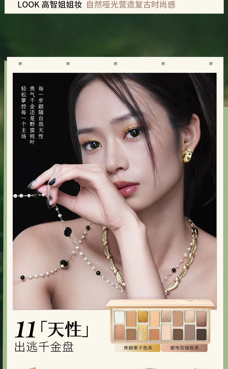 Cheeryep New Spring/Summer 16 Color Eyeshadow Plate Glitter Chamelon Matte Pearlescent Flash Plate Qian Yan Cowherd Sequins