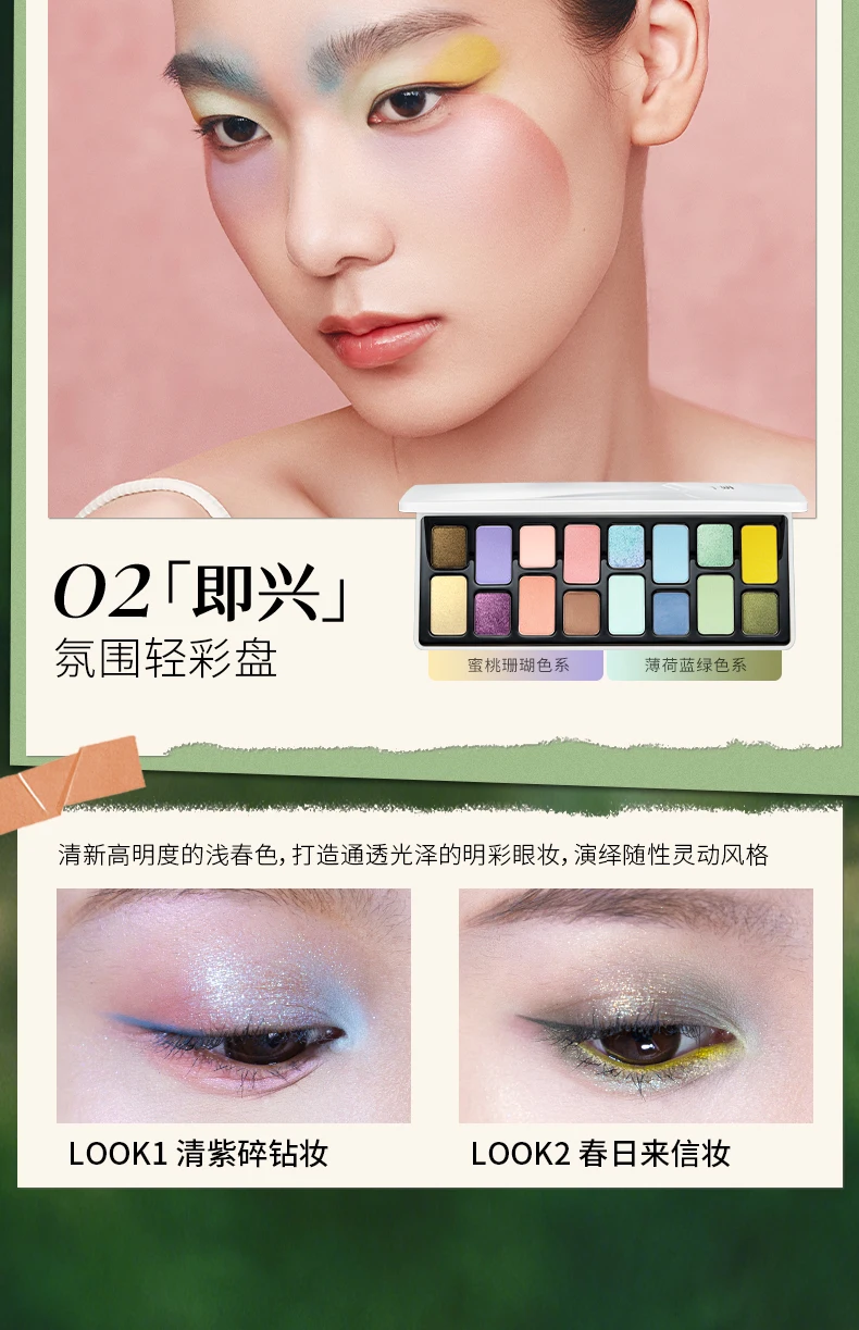 Cheeryep New Spring/Summer 16 Color Eyeshadow Plate Glitter Chamelon Matte Pearlescent Flash Plate Qian Yan Cowherd Sequins