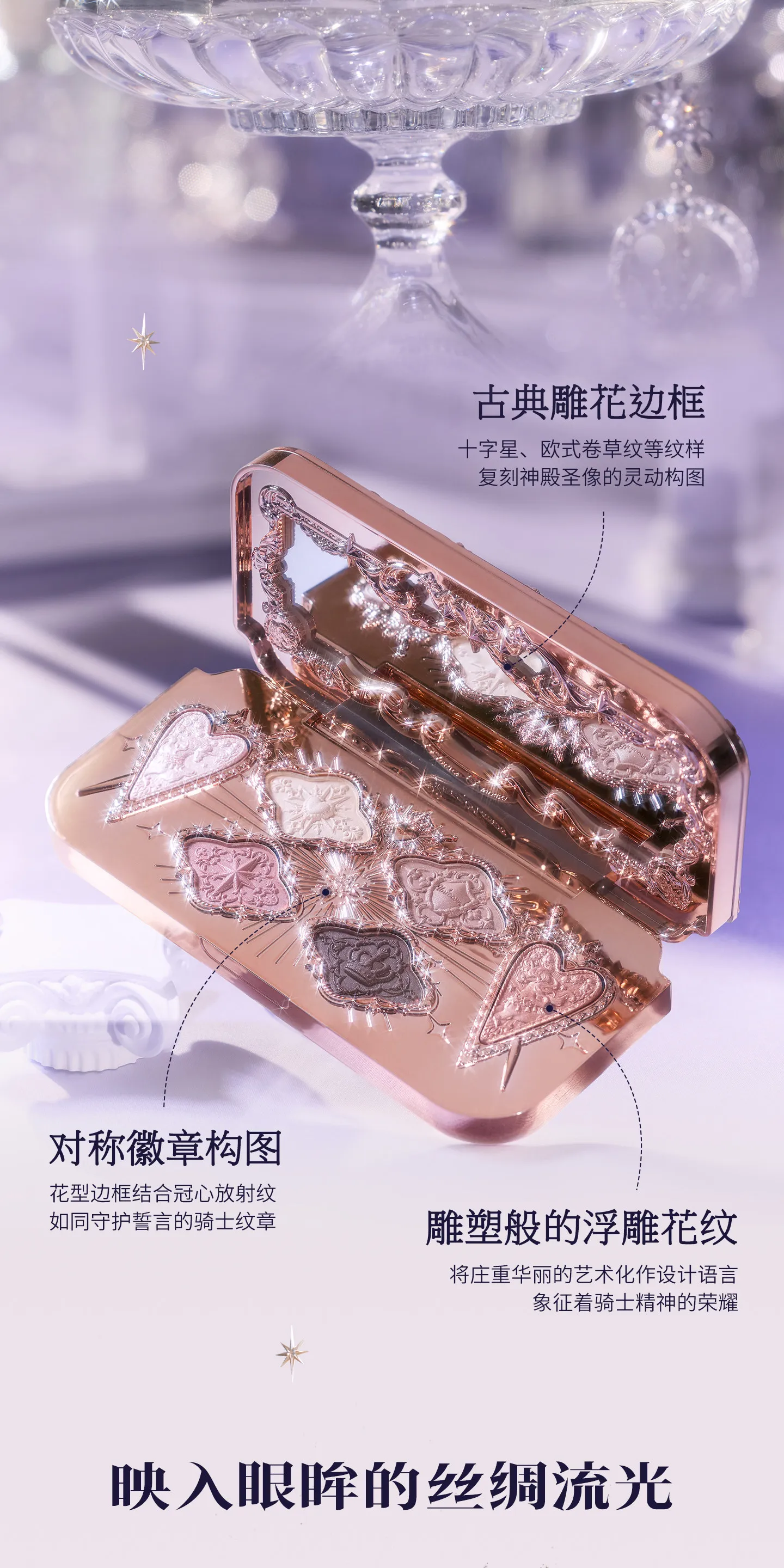 Flower Knows Knight Unicorn 6-Color Vegan Satin Eyeshadow Palette Shimmer Matte Long Lasting Waterproof High Pigment Makeup
