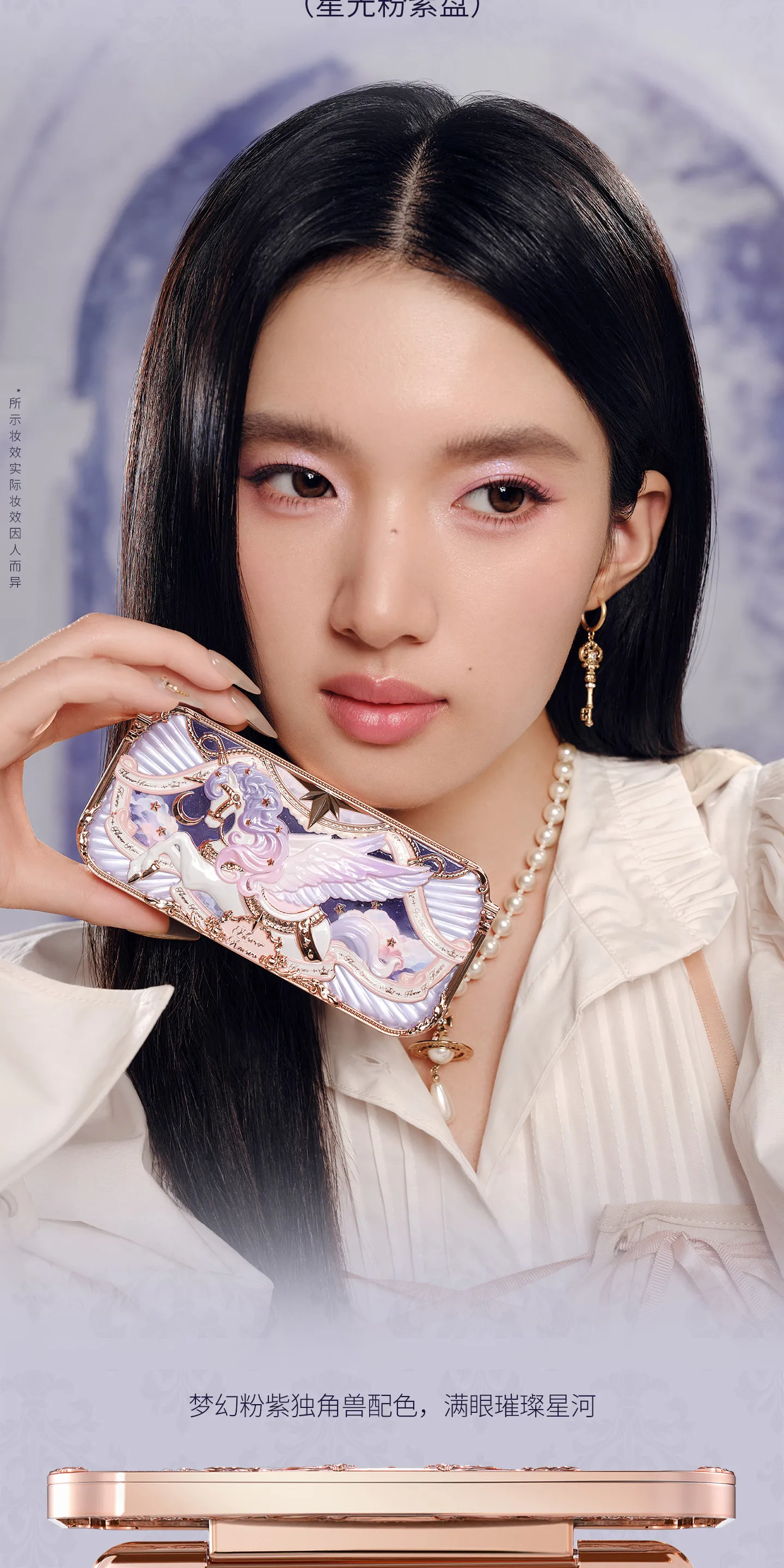 Flower Knows Knight Unicorn 6-Color Vegan Satin Eyeshadow Palette Shimmer Matte Long Lasting Waterproof High Pigment Makeup