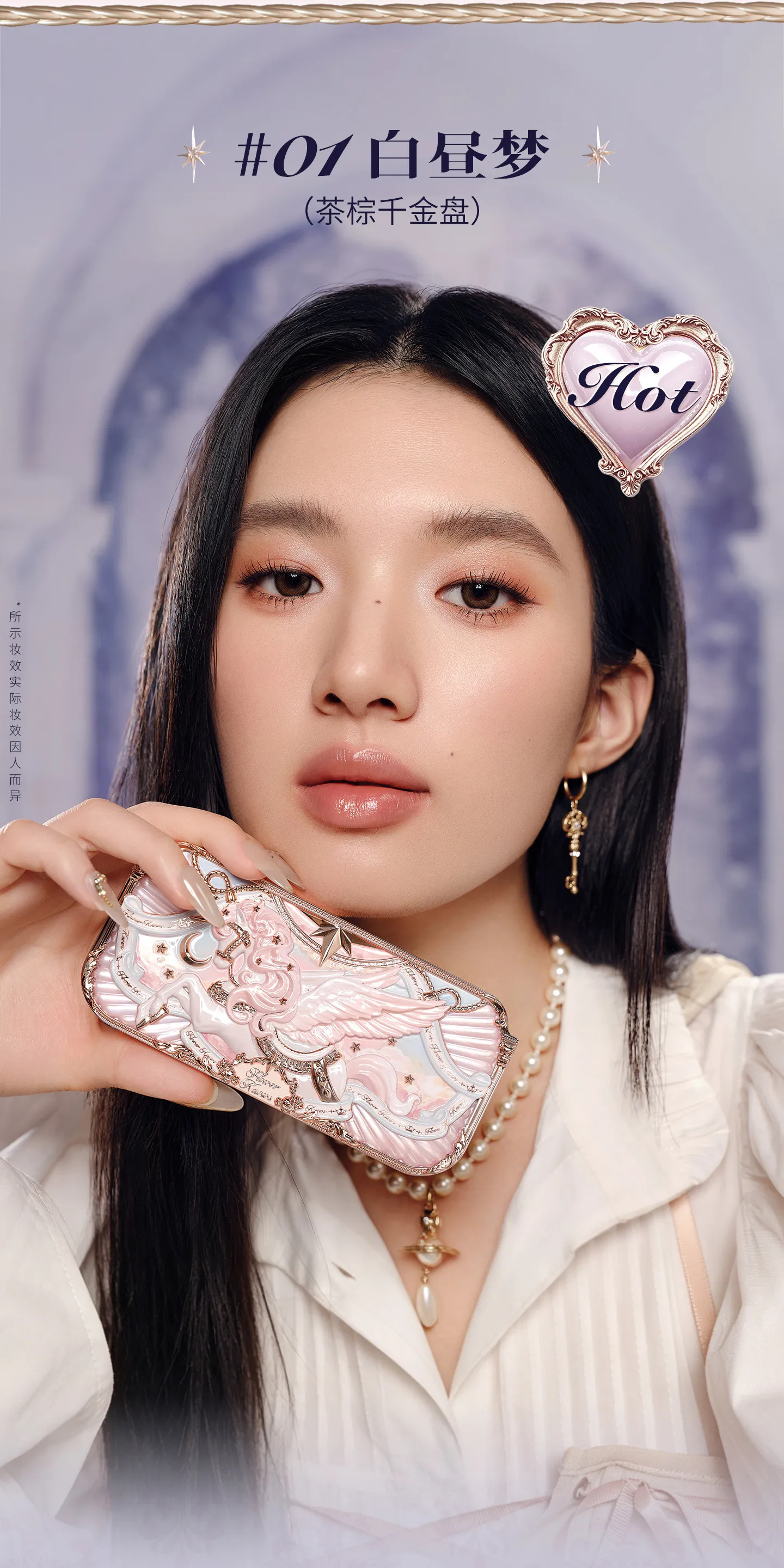 Flower Knows Knight Unicorn 6-Color Vegan Satin Eyeshadow Palette Shimmer Matte Long Lasting Waterproof High Pigment Makeup