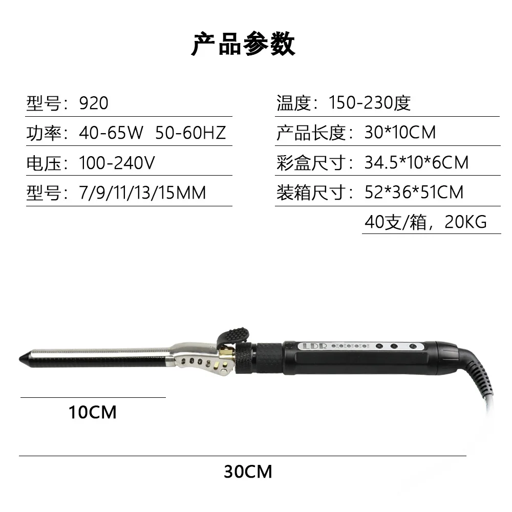 Bestseller Small Curling Iron 7mm Clip Rotatable Short Hair Fluffy Wool Roll Mini Curling Iron