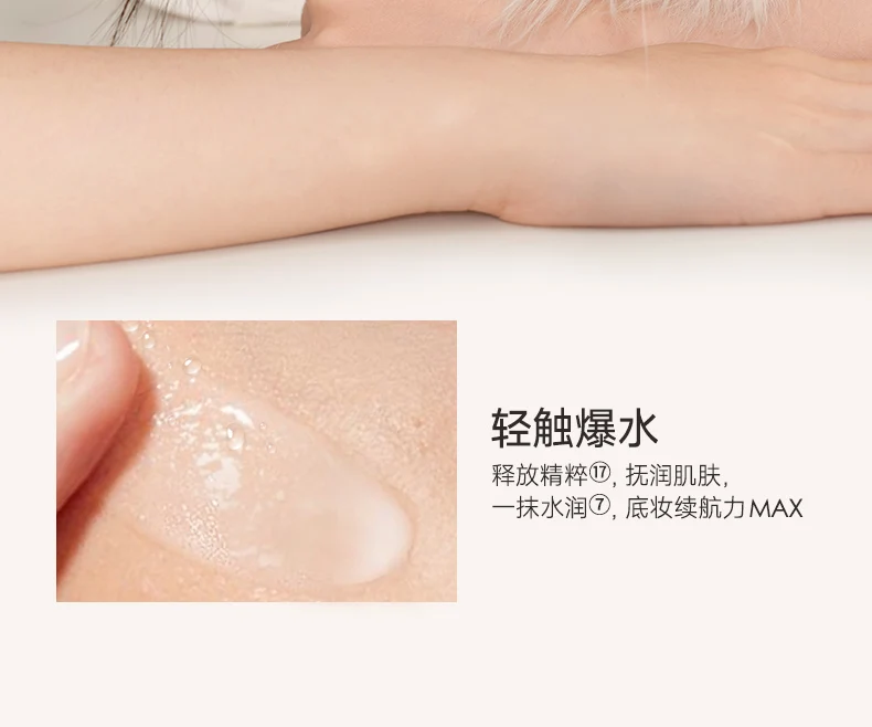 CARSLAN Water Light Face Primer Long-lasting Oil Control Hydrating Moisturizing For Foundation Base Makeup Primer