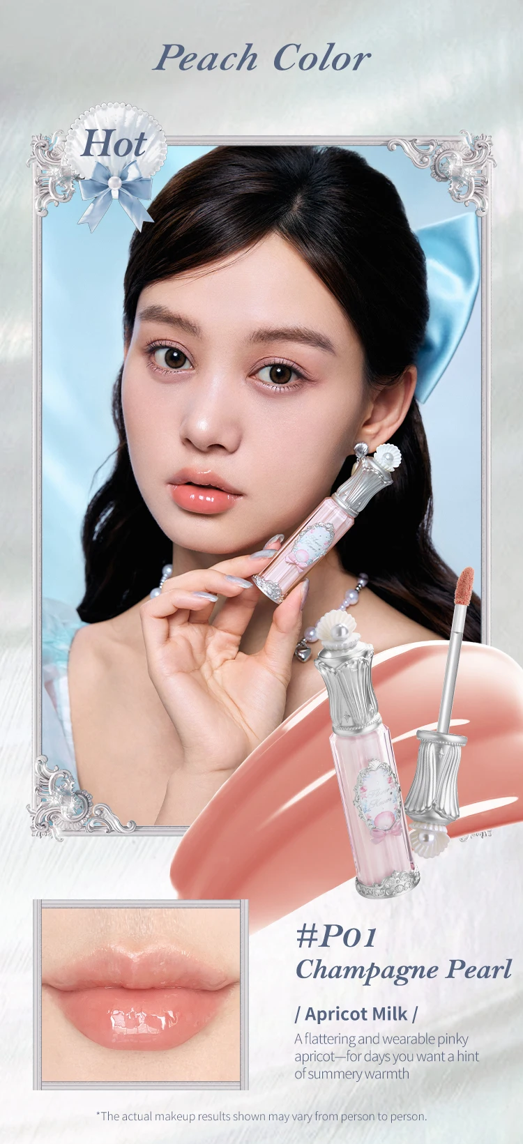 Flower Knows Shell's Jewel Collection Nourishing Lip Glaze