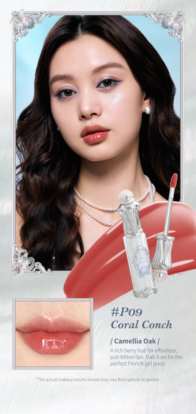 Flower Knows Shell's Jewel Collection Nourishing Lip Glaze