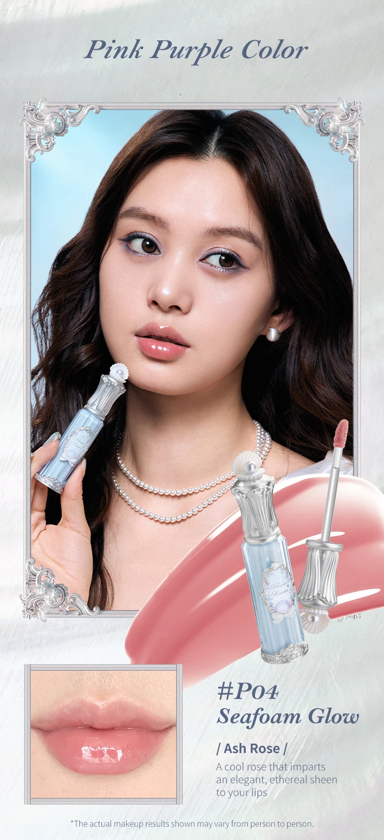 Flower Knows Shell's Jewel Collection Nourishing Lip Glaze