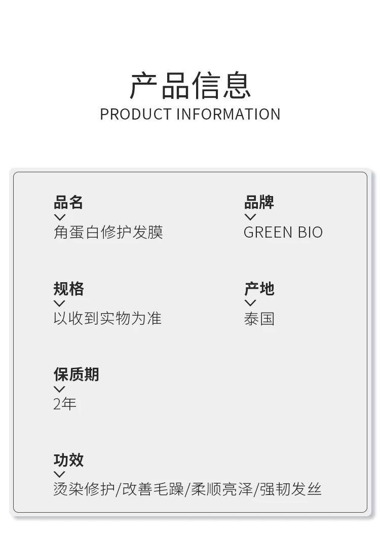 Green Bio Hair Mask 720ml (24 Portable Sachets), Intensive Smoothing & Repair Treatment for All Hair Types