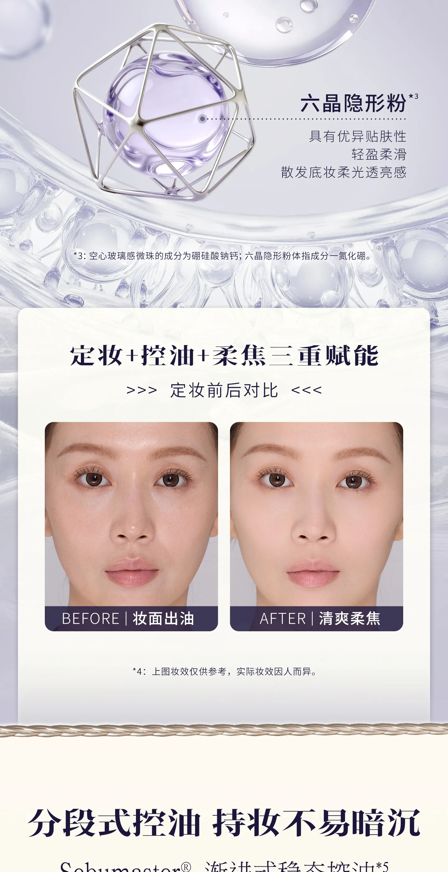 Flower Knows Knight Unicorn Cloud Powder Strawberry Cupid Pressed Powder Matte Soft Focus Oil Control Holding Powder