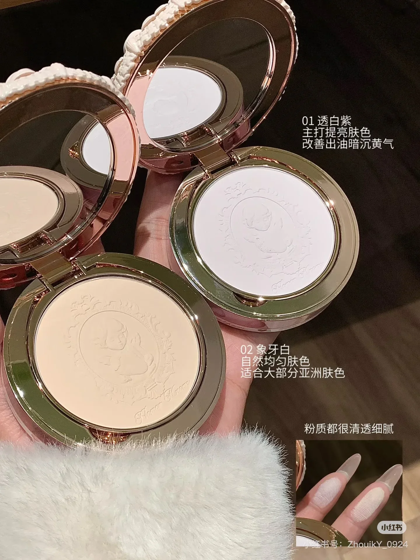 Flower Knows Knight Unicorn Cloud Powder Strawberry Cupid Pressed Powder Matte Soft Focus Oil Control Holding Powder