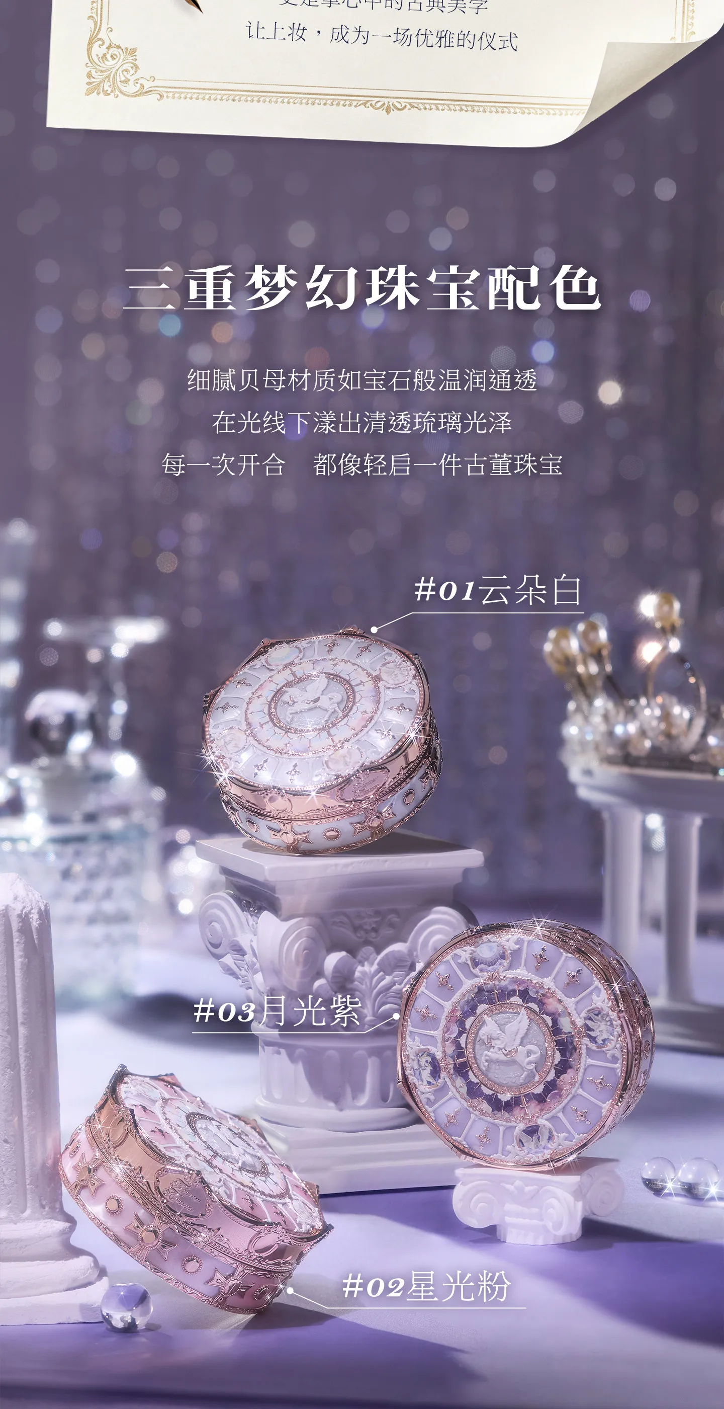 Flower Knows Knight Unicorn Cloud Powder Strawberry Cupid Pressed Powder Matte Soft Focus Oil Control Holding Powder