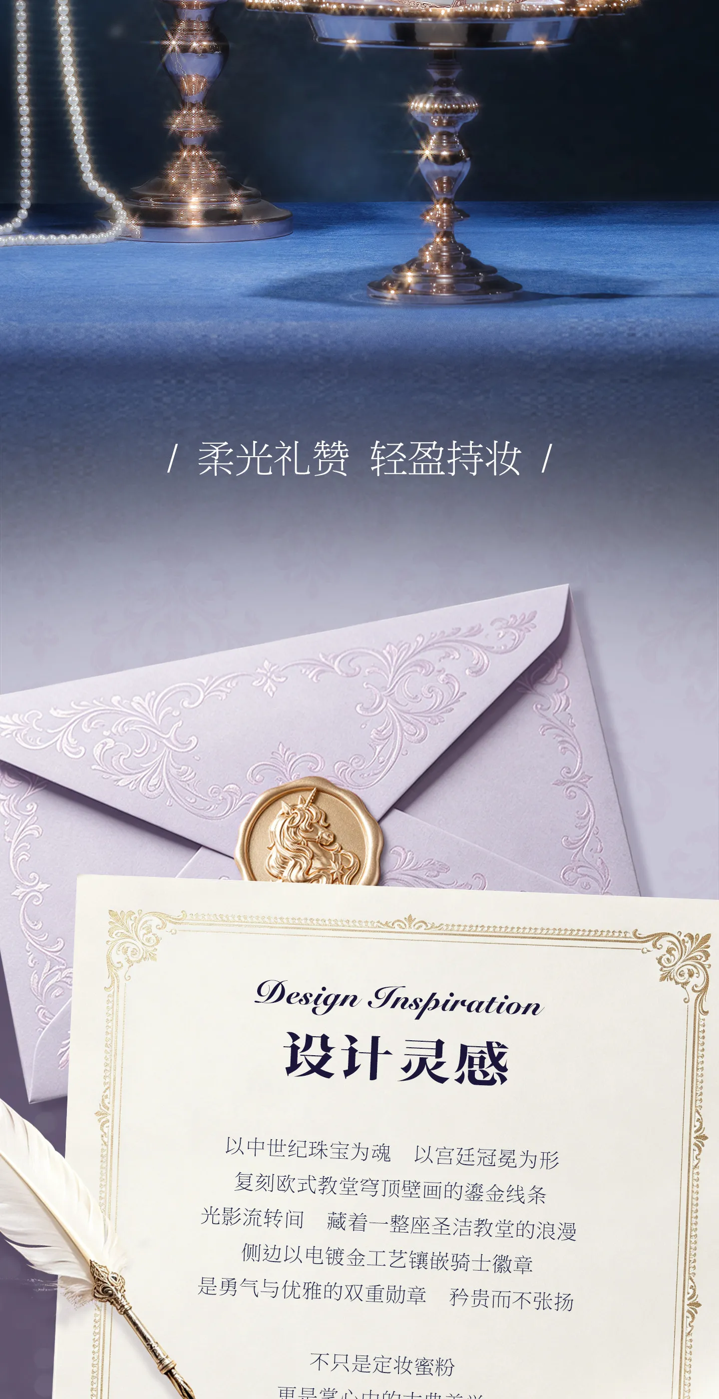 Flower Knows Knight Unicorn Cloud Powder Strawberry Cupid Pressed Powder Matte Soft Focus Oil Control Holding Powder