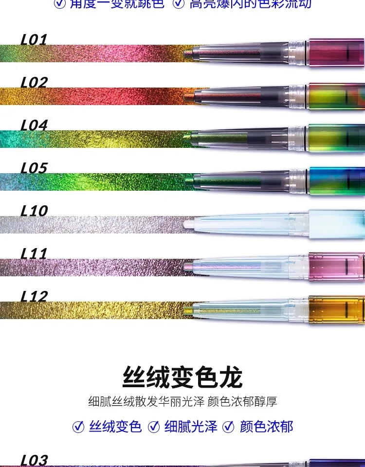 Kaleidos Chameleon Eyeliner Gel Pen: Waterproof, Long-Lasting, and Smudge-Proof