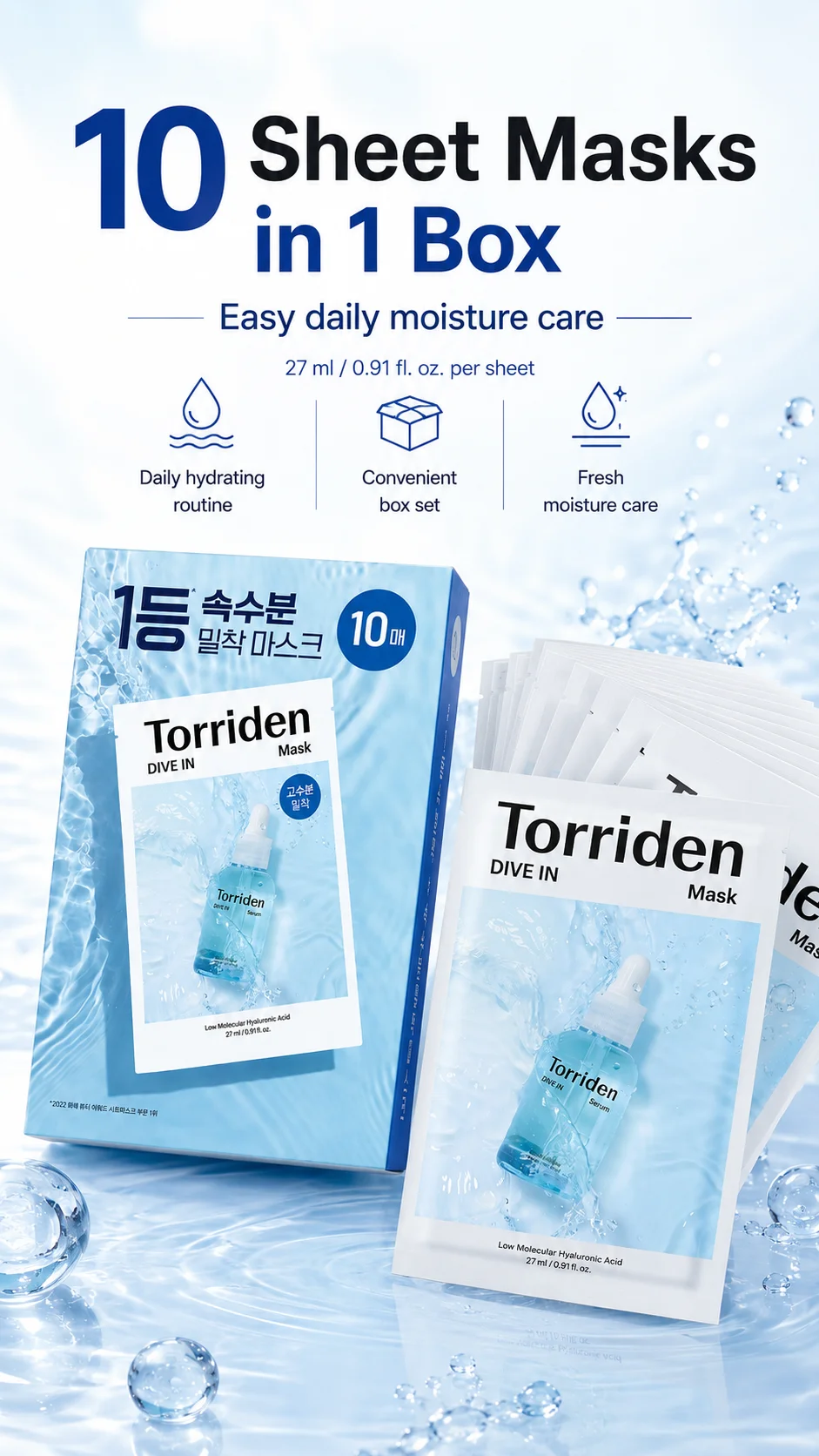 Torriden DIVE-IN Hyaluronic Acid Facial Sheet Masks 10pcs,Thin & Skin-Fit,Deep Hydration,Weekly Treatment,K-Beauty,Korean Makeup