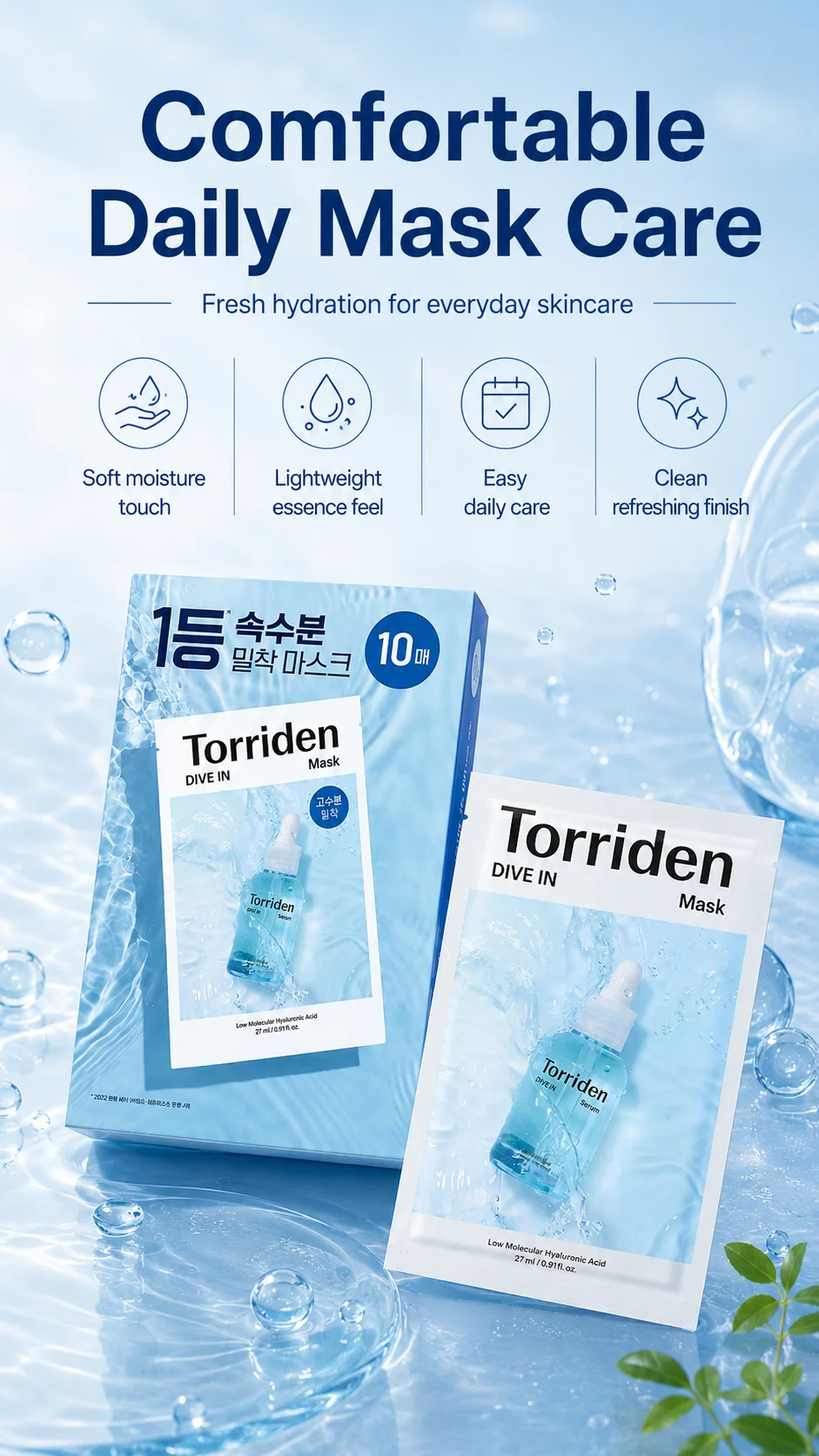Torriden DIVE-IN Hyaluronic Acid Facial Sheet Masks 10pcs,Thin & Skin-Fit,Deep Hydration,Weekly Treatment,K-Beauty,Korean Makeup
